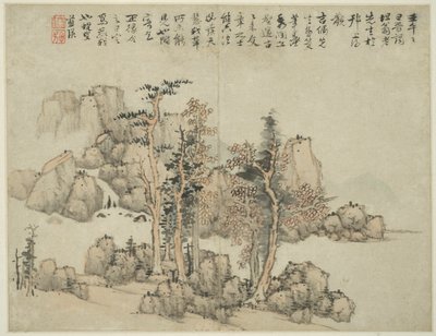  av Lan Ying