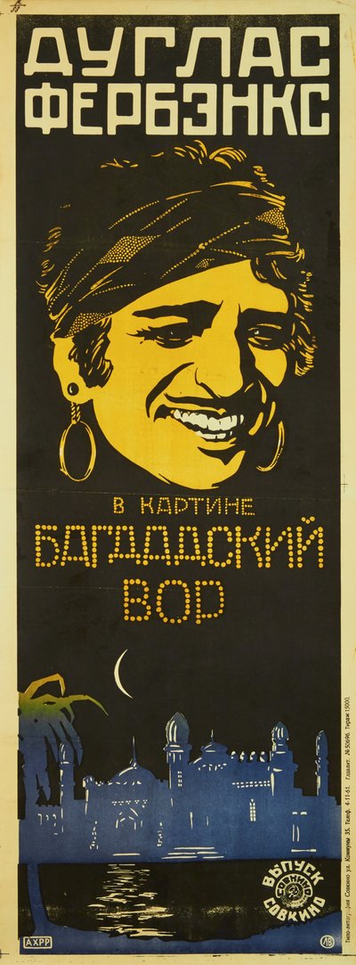 Filmplakat The Thief of Bagdad av Raoul Walsh, ca 1924-1925. av Leonid Alexandrovich Voronov