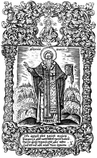 Saint Basil den store. Illustrasjon til boken Synodicon, 1700 av Leonti Bunin