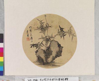  av Lezhi Huang