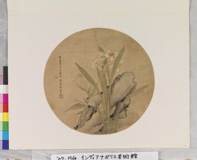  av Liang Yuwei