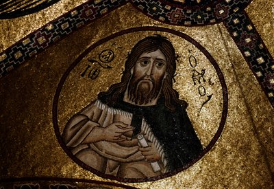 Mosaikk av Katholikon (Catholicon), klosteret Hosios Loukas (UNESCOs verdensarvliste av Unbekannt Unbekannt