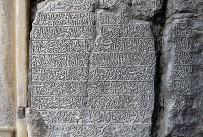 Steininnskrift, Jameh-moskeen (fredagsmoskeen) (Unescos verdensarvliste, 2012), Isfahan (Esfahan), Iran av Unbekannt Unbekannt