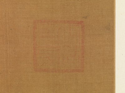 Orkideer, andre kvartal av 1200-tallet (albumblad; blekk og farge på silke) av Lin Ma