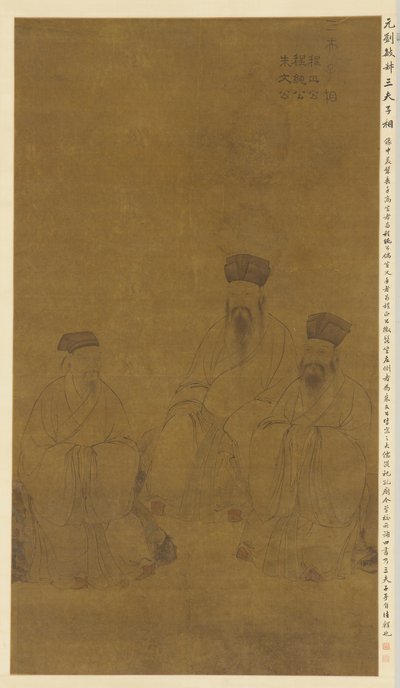 Portretter av tre lærde: Cheng Hao, Cheng Yi og Zhu Xi, Yuan-dynastiet, 1200-1300-tallet. av Liu Minshu