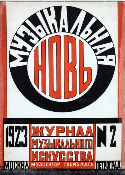 Omslagsdesign for tidsskriftet ""Muzykalnaya nov"" (New Musicianship) av Popova, Lyubov Sergeyevna (1889-1924). Fargelitografi av Lyubov Sergeevna Popova