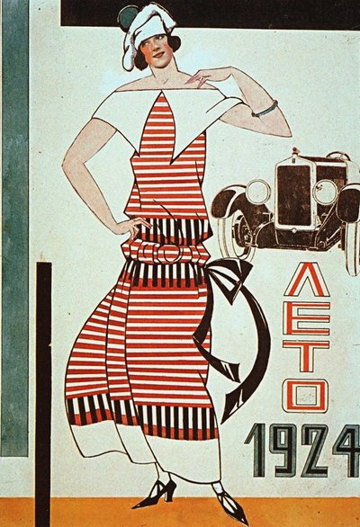 Design for et butikkvindu, 1924. av Lyubov Sergeevna Popova