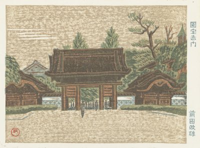 Porten til Imperial University Akamon fra Imperial University (tittel på objekt) Memories of Tokyo (serietittel) Tokyo kaiko zue (serietittel) av Maeda Masao