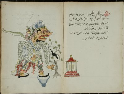 Gurkemeie Java, MS 41 s. 2, bilde 1, 1830 av Malay Malay