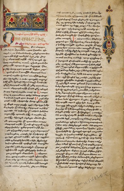 Dekorert Incipit-side av Malnazar