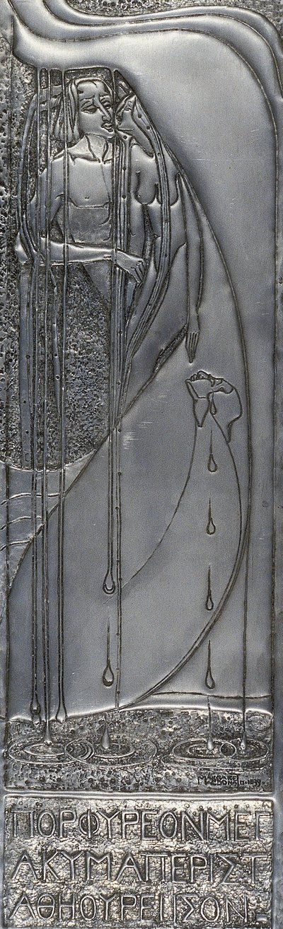 Repousse White Metal Plate, 1893 (metall) av Margaret Macdonald