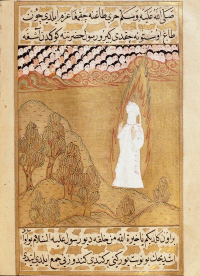 Islam: "" Representasjon av profeten Muhammed (Mohammed eller Muhammed) (570-632) (ansiktet dekket) på Mount Hira mottar en visjon""" Miniatyr hentet fra "Siyer-i Nebi"" (Siyer i Nebi) episk dikt som forteller livet  av Martino Bassi