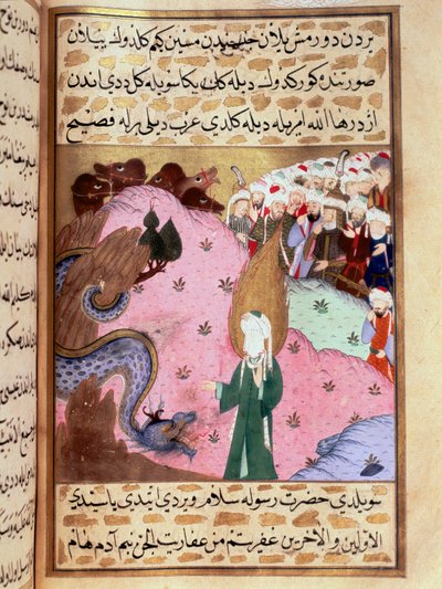 Muhammed, representerer det skjulte ansiktet, temmer en miniatyrslange fra "Siyer-i Nebi" (Siyer i Nebi) episk dikt som forteller om livet til profeten Muhammed skrevet av Mustafa, sønn av Yusuf d