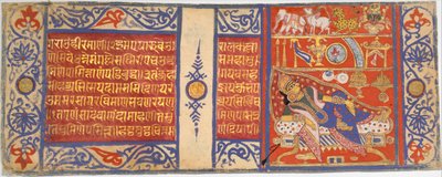 Devanandas fjorten lovende drømmer som forutsier fødselen til Mahavira..., ca. 1465. av Master of the Jaunpur Kalpasutra
