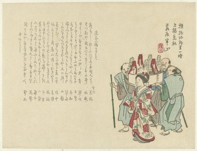 Parade med tre menn og en kvinne av Matsukawa Hanzan