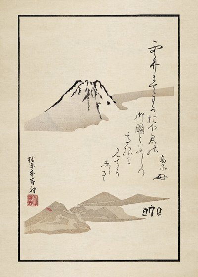  av Matsumoto Hoji