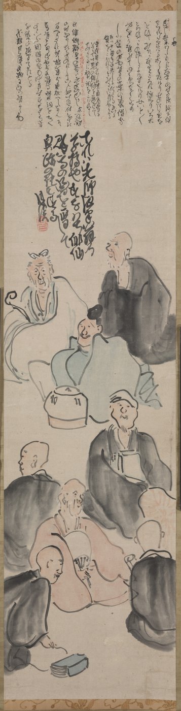 En poetisk samling, slutten av 1700-tallet - begynnelsen av 1800-tallet. av Matsumura Goshun