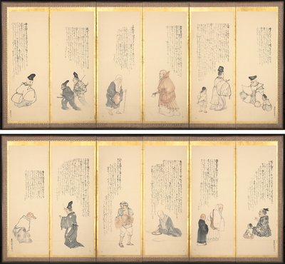 Scener fra Essays in Idleness av Matsumura Goshun