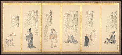 Scener fra Essays in Idleness av Matsumura Goshun