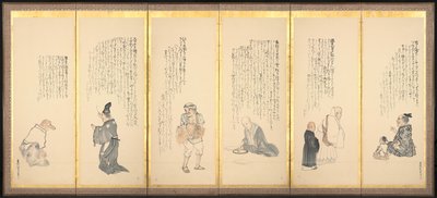 Scener fra Essays in Idleness, slutten av 1700-tallet-begynnelsen av 1800-tallet. av Matsumura Goshun