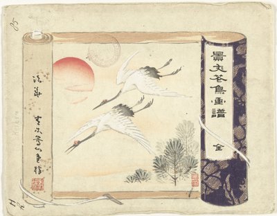 Indeks Blomster- og fugleskisser fra Keibun – del én (serietittel) Keibun kacho gafu zen penn (serietittel på objekt) av Matsumura Keibun