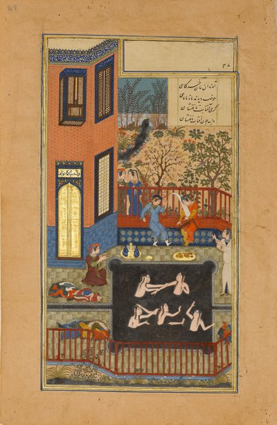 The Eavesdropper, Folio 47r fra en Haft Paikar Seven Portraits of the Khamsa..., ca. 1430. av Maulana Azhar