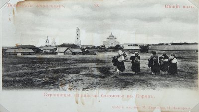Pilegrimer på vei til Sarov-klosteret, Russland, 1904 av Maxim Dmitriev