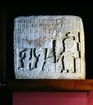 Stela 4 fra Piedras Negras, Peten, Guatemala, sen klassisk periode (600-900 e.Kr.) (stein) av Mayan Mayan