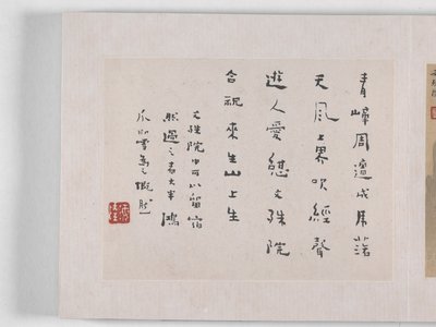 12 utsikt over Huangshan (blekk på silke) av Mei Qing