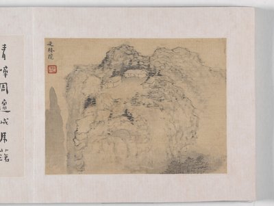12 utsikt over Huangshan (blekk på silke) av Mei Qing