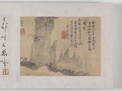 12 utsikt over Huangshan (blekk på silke) av Mei Qing