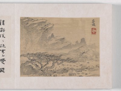 12 utsikt over Huangshan (blekk på silke) av Mei Qing