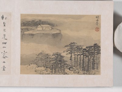 12 utsikt over Huangshan (blekk på silke) av Mei Qing