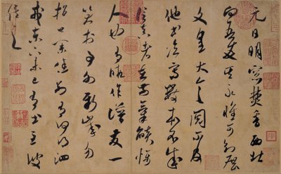  av Mi Fu