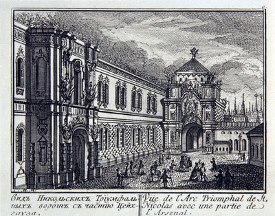 Utsikt over Nikolskaya Tower (eller Saint Nicholas Tower, bygget i 1491, arkitekt Pietrio Antonio Solari (1445-1493) og arsenalet i Moskva (Russland) (Utsikt over Nikolskaya Tower and Armory i Moskva). Kunstverk av Mikhail Ivanovich Makhaev ( 1718-1770), g av Mikhail Ivanovich (after) Makhaev