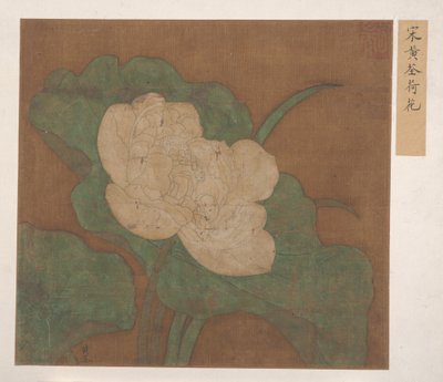 Lotus (albumblad; blekk og farge på silke) av Ming Dynasty Chinese School