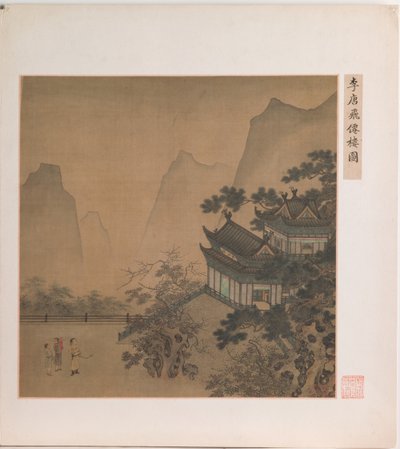 av Ming Dynasty Chinese School