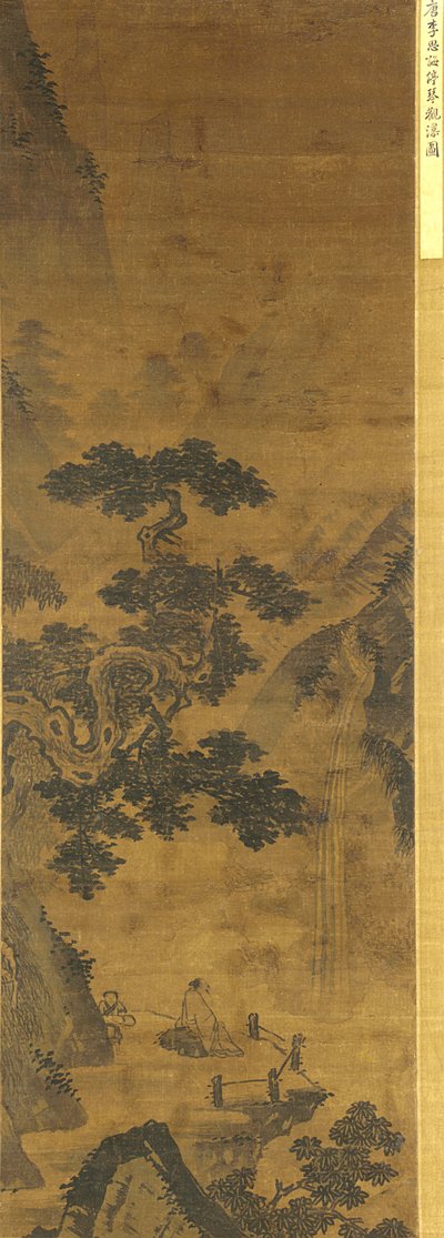 Stoppe siteren for å se fossen av Ming Dynasty Chinese School