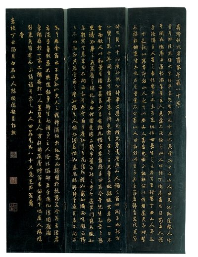 Tre paneler av en tolv-panels coromandel-skjerm, Weiping av Ming Dynasty Chinese School