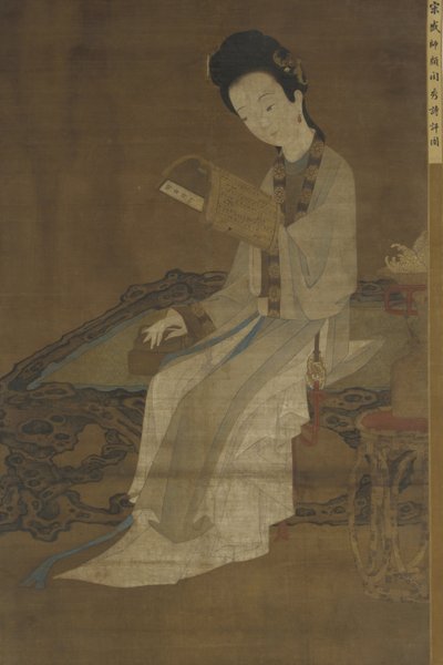 Ung kvinne som leser en diktbok, 1500-1600-tallet av Ming Dynasty Chinese School