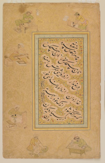  av Mir Ali Al Husayni
