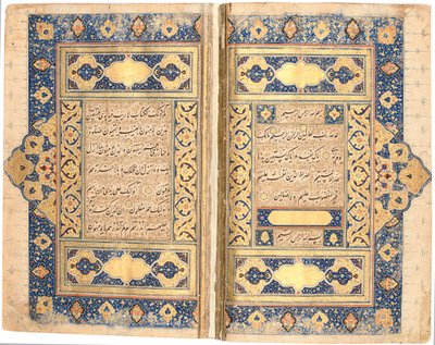 Koranen, sannsynligvis Tabriz, ca. 1540-50 av Mir Hussein Al Sahavi Al Tabrizi