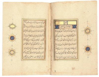 Koranen, sannsynligvis Tabriz, ca. 1540-50 av Mir Hussein Al Sahavi Al Tabrizi