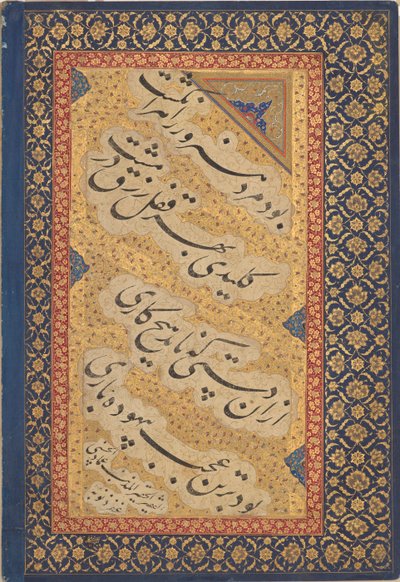 Jahangir gir bøker til Shaykhs, fra St. Petersburg-albumet, Mughal-dynastiet, c1620 av Mir 