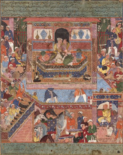  av Mir Sayyid Ali