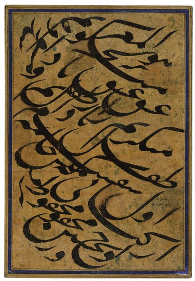Kalligrafisk panel mashq av Mirza Gholam-Reza Esfahani