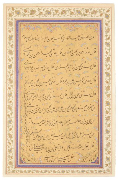 Qajar kalligrafipanel, 1881 av Mirza Gholam-Reza Esfahani