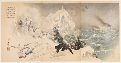 Seven Brave Marines, en forhåndsvakt fra vår marine, lander på kysten nær Weihaiwei av Mizuno Toshikata
