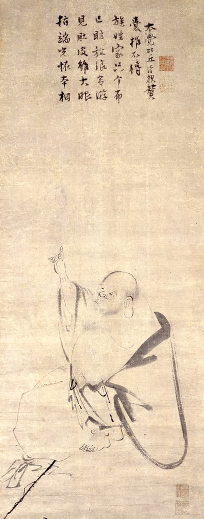  av Mokuan Reien