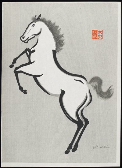  av Mokuchu Urushibara